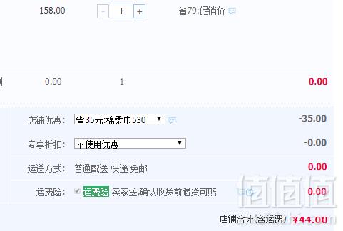 gb好孩子 婴儿棉柔湿巾 100抽*6包新低44元包邮（需领券）