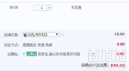 肉类行业50强企业，喜旺 呱呱肠火腿肠6袋60根49元包邮（需领券）