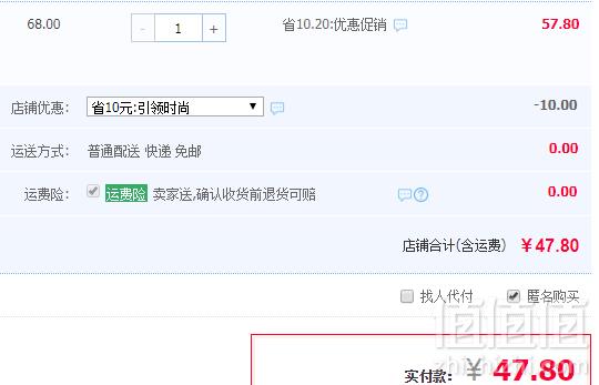 海底捞  方便即食懒人火锅2盒组 素食组 送3包干脆面+5包鱼仔47.8元包邮（需领券​）