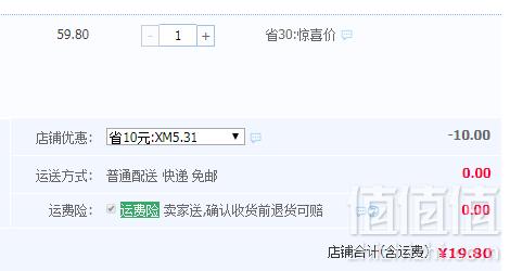 嗳也 湖南特产香麻油拌萝卜428g*2瓶19.8元包邮（双重优惠）