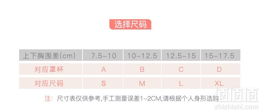 宁典 日系无钢圈冰丝运动文胸8.9元包邮（需领券）