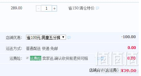 七匹狼 夏季休闲宽松男童中大童时尚五分裤 多色39元包邮（需领券）