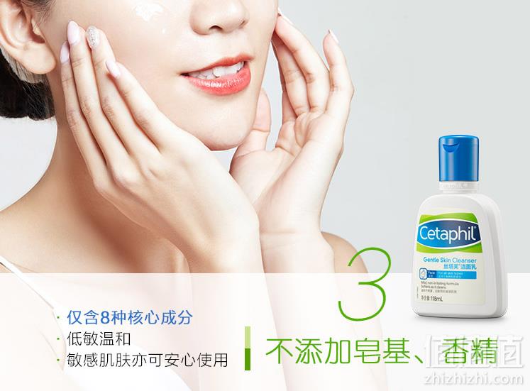 Cetaphil 丝塔芙 洁面乳 118ml24元包邮（需领券）