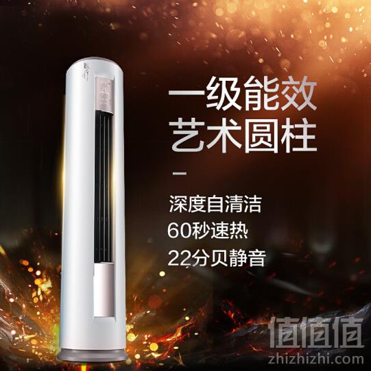 Midea 美的 KFR-72LW/BP3DN8Y-YH200(B1) 大3匹变频立柜式空调新低6599元包邮