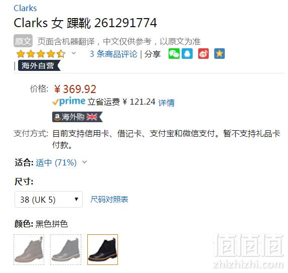 限38码，Clarks 其乐 Trace Fawn 女士拼皮系带短靴 Prime会员免费直邮含税到手404元