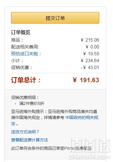 COSME连续3年冠军，Deonatulle 腋下干爽消臭石（20g*2支+3g迷你装）套装*2件 Prime会员免费直邮含税到手192元（2件8折）