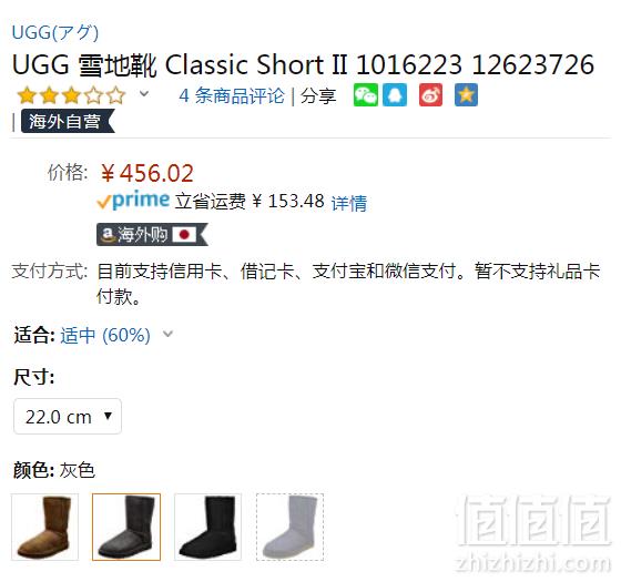 限22cm码，UGG Classic Short II 新经典系列 女士中帮雪地靴1016223 Prime会员免费直邮含税到手498元（天猫旗舰店1084元）