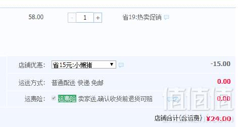 Cetaphil 丝塔芙 洁面乳 118ml24元包邮（需领券）