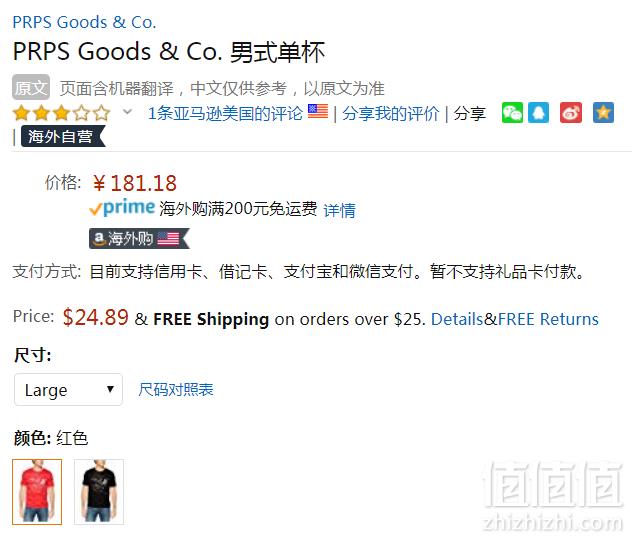 限L码，PRPS Goods & Co. 男士纯棉短袖T恤 Prime会员凑单免费直邮含税到手198元