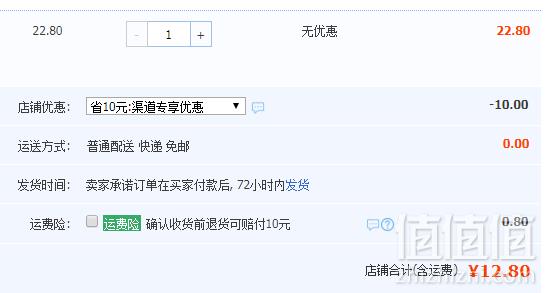 美优宜居  可折叠床上电脑桌懒人桌 多款12.8元起包邮（需领券）