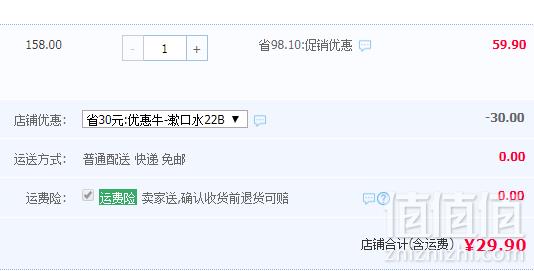 日本进口，kokubo 小久保 漱口水便携杯条装10ml*22支新低29.9元包邮（需领券）