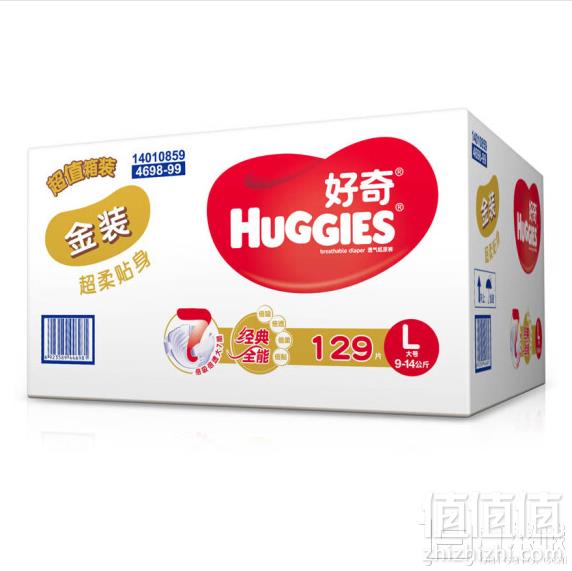 Huggies 好奇 金装超柔贴身纸尿裤 L129*3箱 ￥424包邮141元/箱