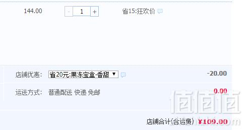 钟薛高 特牛乳瓦片款整箱12支109元包邮（需领券）