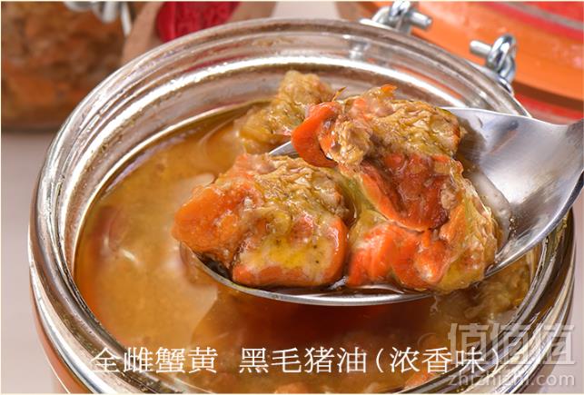 全雌蟹黄制作，丰收蟹庄 大闸蟹秃黄油蟹黄酱 200g史低259元包邮 （双重优惠）