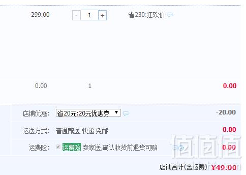 <span>白菜！</span>金六福 封坛老酒 50度浓香型白酒1000ml新低49元包邮（需领券）