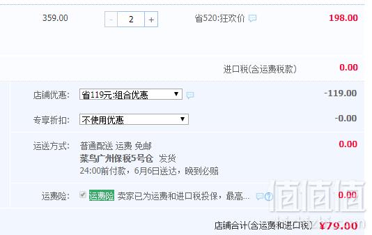 1559436125974802.png Swanson 斯旺森 水解鱼胶原蛋白胶囊60粒*2瓶 ¥79包邮包税新低39.5元/瓶(双重优惠)