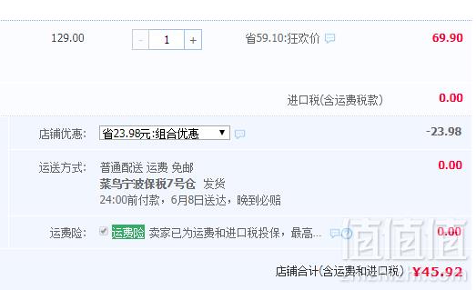 澳大利亚进口，FORRESTERS 奥乐齐 烘焙咸味开心果 600g45.9元包邮（双重优惠）