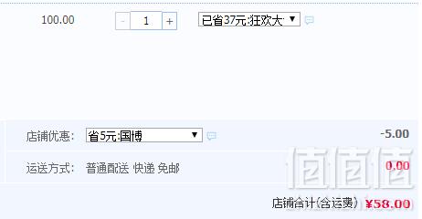 Bausch+Lomb 博士伦 清朗半年抛隐形眼镜 2片装 送镜盒58元包邮（需领券）