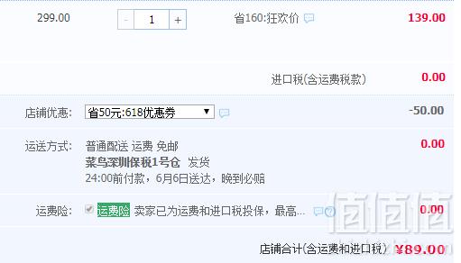 Comvita 康维他 麦卢卡UMF10+润喉蜂胶糖果500g新低89元包邮（需领券）