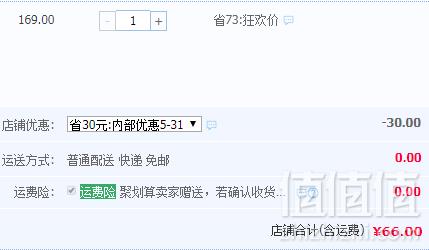Hush Puppies 暇步士 2019新款中大童短袖纯棉T恤（105~170） 男女童多色66元包邮（需领券）