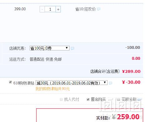 全雌蟹黄制作，丰收蟹庄 大闸蟹秃黄油蟹黄酱 200g史低259元包邮 （双重优惠）