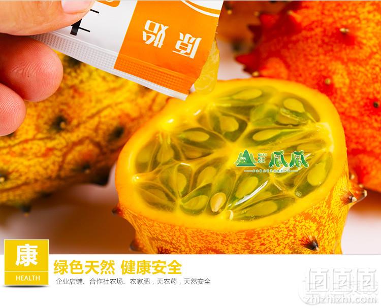热带新鲜水果，山瓜瓜 火参果8个装 1600g  赠蜂蜜+吸管30.8元包邮（需领券）