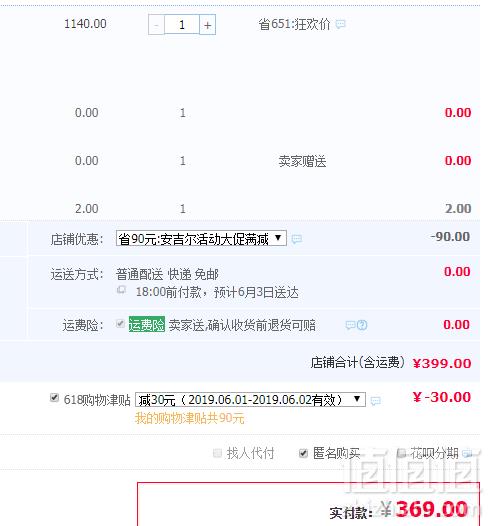 Angel 安吉尔 Y1058 立式温热型家用饮水机新低369元包邮（双重优惠）