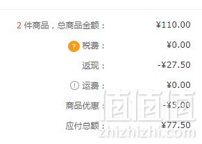 资生堂 uno 吾诺  清润保湿型 润肤乳 160ml*277.元包邮（38.75元/件）