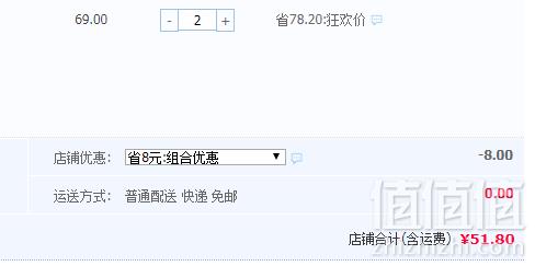 德青源 A级别鲜鸡蛋32枚装盒装*2盒51.8元包邮（双重优惠 拍2件）