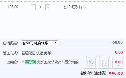 线下酒吧专供款， PARTY RABBIT 派对兔 德国风味精酿白啤330ml*6瓶46元包邮（需领券）