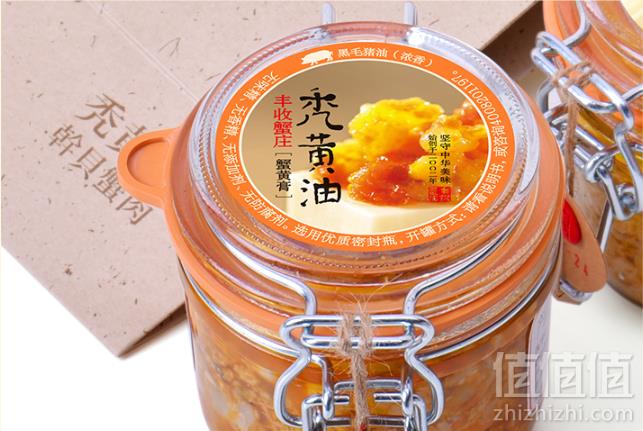 全雌蟹黄制作，丰收蟹庄 大闸蟹秃黄油蟹黄酱 200g史低259元包邮 （双重优惠）
