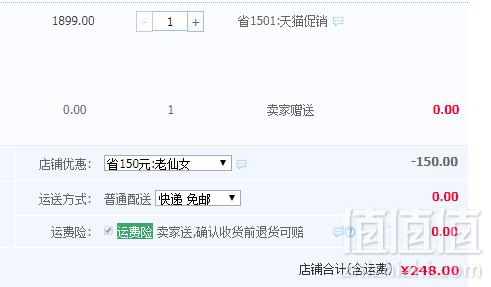 BOVOEE 百易 V18 家用果蔬清洗机 送洗菜筐248元包邮（需领优惠券）