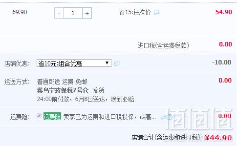 Burrandy 姜汁无酒精啤酒 375ml*6瓶44.9元包邮包税（双重优惠）