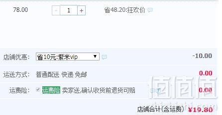 面包新语 紫米面包整箱1100g19.8元包邮（需领券）