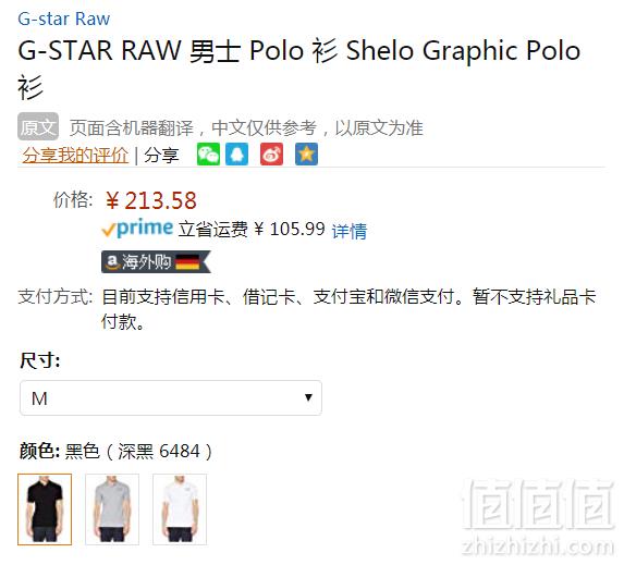 限M码，G-Star Raw Shelo Graphic 男士弹力有机棉Polo衫 Prime会员免费直邮含税到手233元