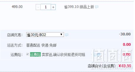 雅鹿 男士冰丝网眼透气空调裤休闲裤 多款69.9元包邮（需领券）