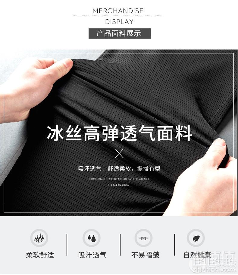雅鹿 男士冰丝网眼透气空调裤休闲裤 多款69.9元包邮（需领券）