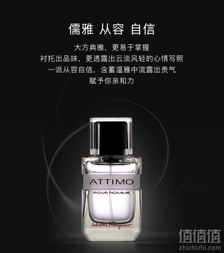 意大利进口，Ferragamo 菲拉格慕 Attimo Pour Homme 瞬间时光 男士淡香水 60ml199元包邮（下单立减）