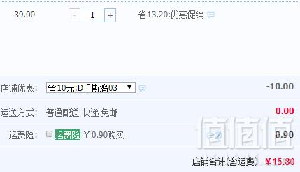 温州特色小吃，二家半 新鲜现做盐焗手撕鸡255g真空装15.8元包邮（需领券）