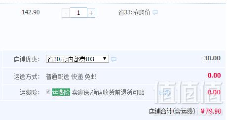 滴露 消毒液1.15L*2瓶 赠45ml*2瓶79.9元包邮（需领券）