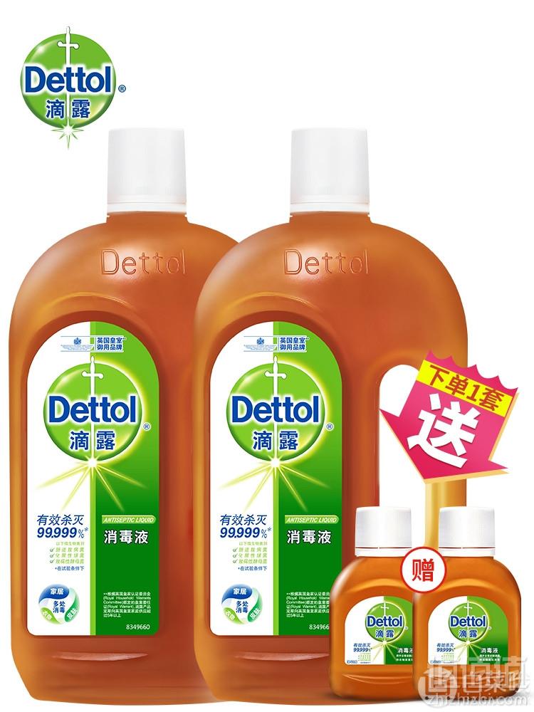 滴露 消毒液1.15L*2瓶 赠45ml*2瓶79.9元包邮（需领券）