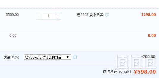 美年大健康 成人高端 中老年全身体检套餐 送胸部CT598元包邮（需领券）