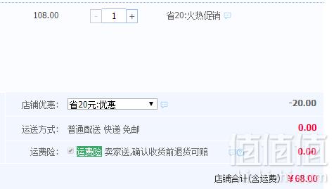 百年老字号，贵州成有王记  网红冰杨梅汁 380ml*6瓶新低68元包邮（需领券）