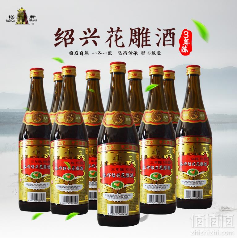 塔牌 三年陈花雕酒 600ml*12瓶79元包邮（需领券）