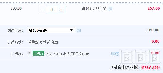 Toread 探路者 情侣款 户外耐磨防滑徒步鞋TFFD82314 多色97元包邮（需领券）