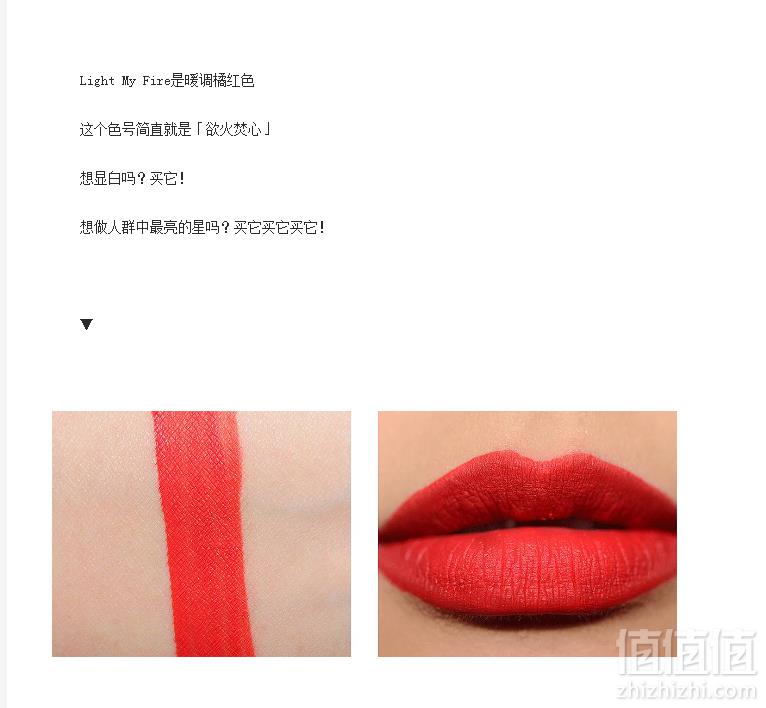 NARS 哑光唇釉 5.5ml（13款色号）到手142.1元
