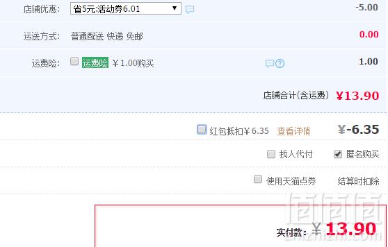 懒人刷锅神器，迪喆 自动加液不湿手洗锅刷+送3个海绵刷头史低13.9元包邮（需领券）
