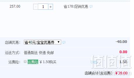 李宁 儿童分体平角泳衣 男女童多款39元包邮（需领券）