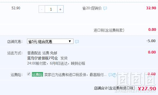 澳洲进口，TANDIL 柠檬清香 浓缩洗洁精450ml*2瓶27.9包邮包税（需领券）
