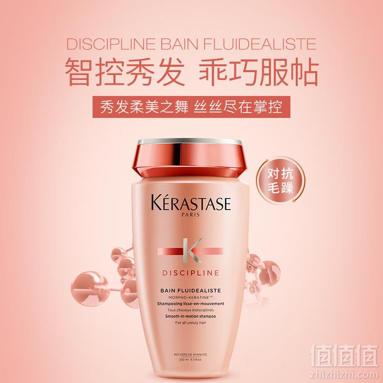 KÉRASTASE 卡诗 黛丝逸柔洗发水 250ml*2瓶凑单折合单件112元